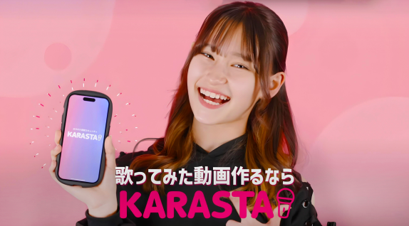 Thumbnail of 【歌声の未来へ】KARASTAがBytePlus ARを利用してユーザーの創造性を高めた方法